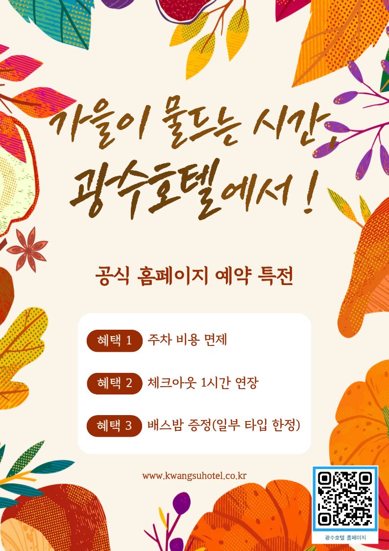 notice 이미지