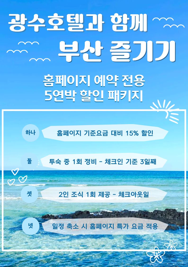 notice 이미지