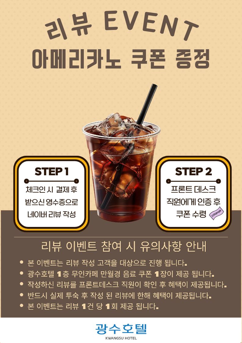 notice 이미지