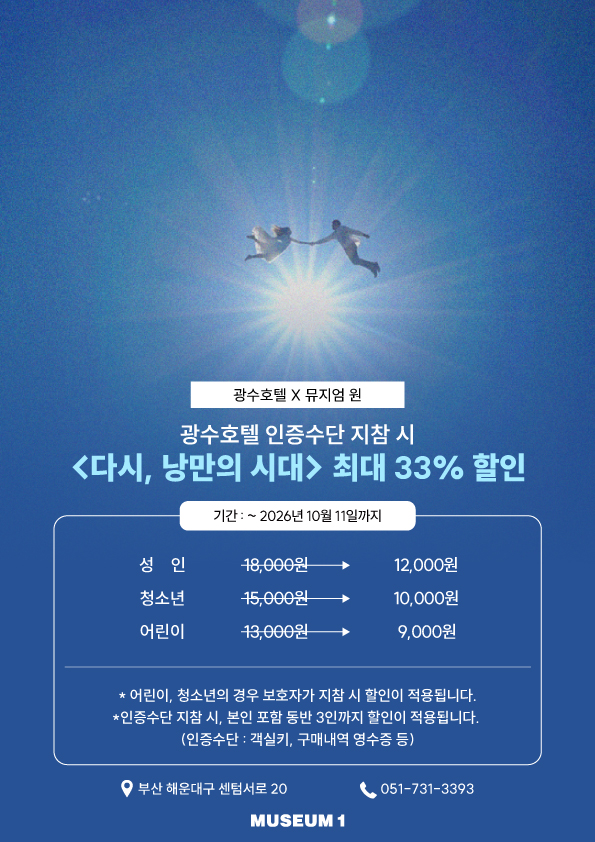 notice 이미지