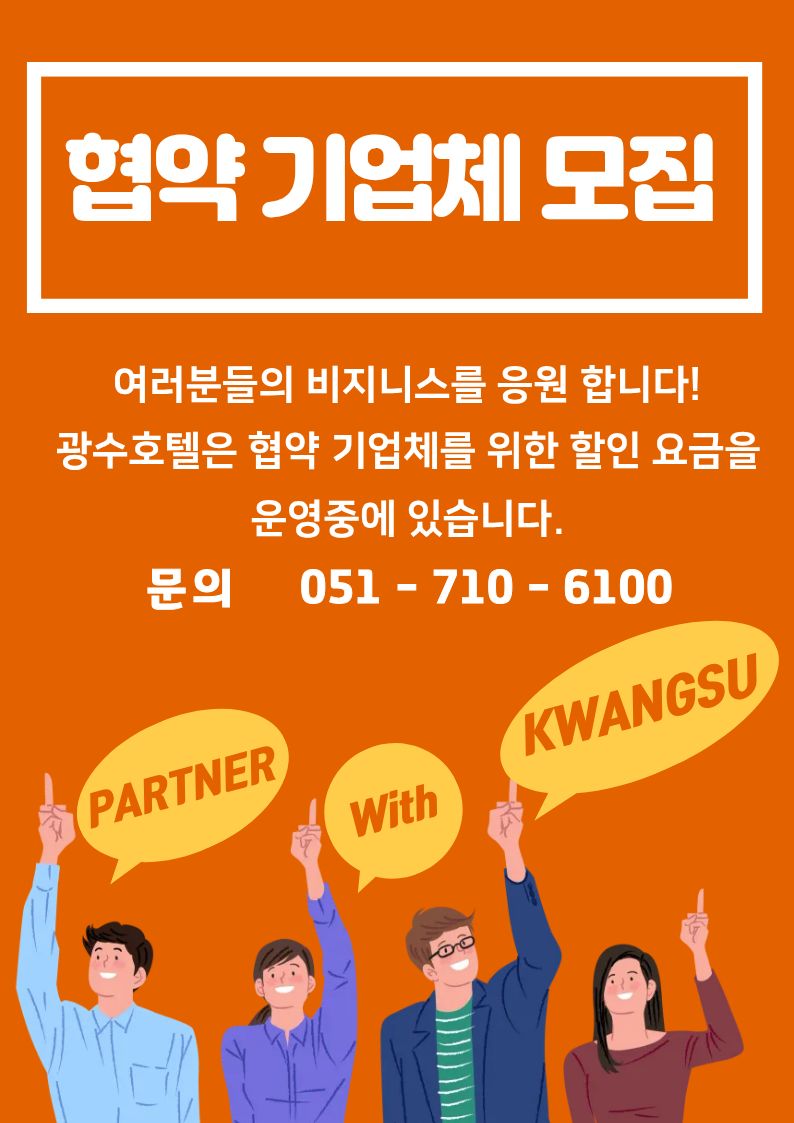 notice 이미지