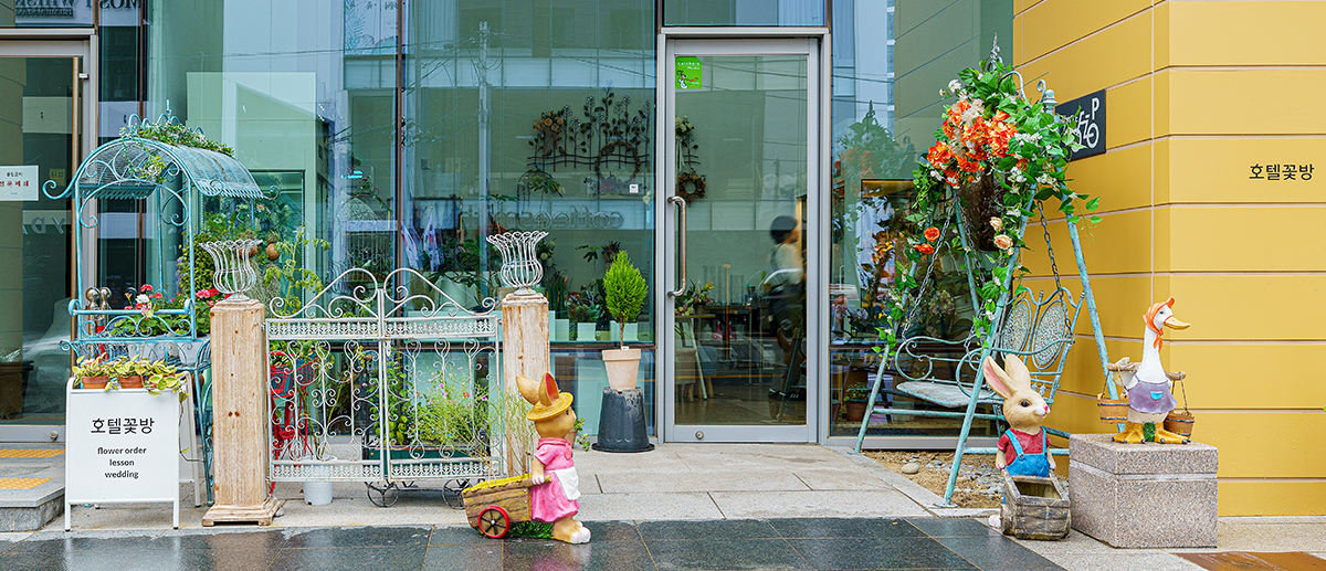 Flower shop